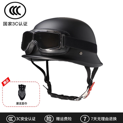 GB 3C Plus Size Retro: Motosiklet dəbilqələri - m-matt-black-karting-goggles-free-face-towel