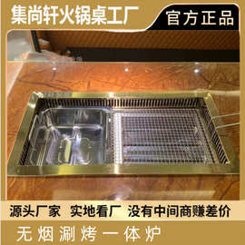商用韩式多功能无烟烧烤炉自助餐饮火锅电烤炉方形涮烤一体锅批发