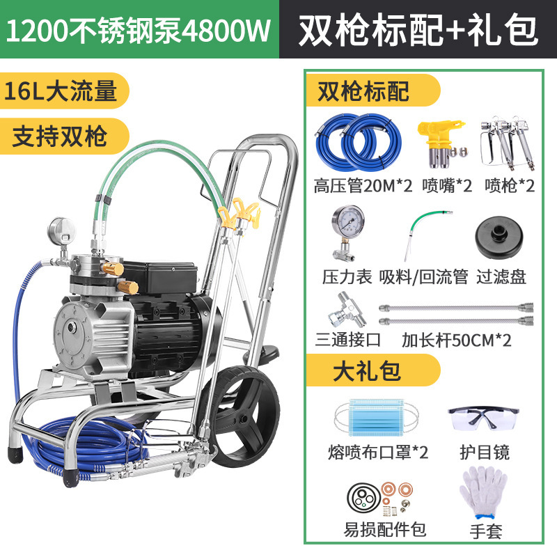 高圧無気塗装機家庭用多機能ハイパワー塗料塗料工具全自動塗装機卸売り|undefined