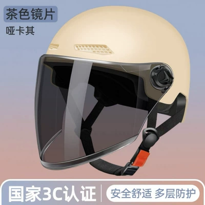 3C Certified Sun Protection Breathable: Motosiklet kaskı (dəbilqə) - mocha-brown-long-mirror