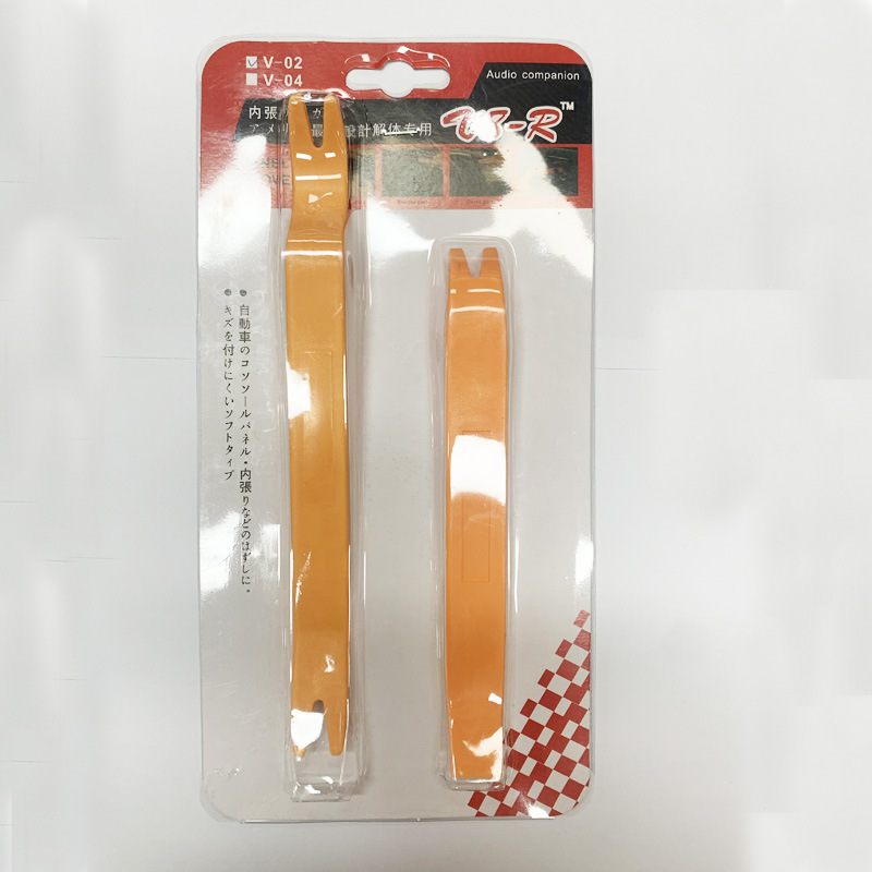 汽车导航内饰音响改装拆装隔音门板仪表台无痕拆装 2件套V-010