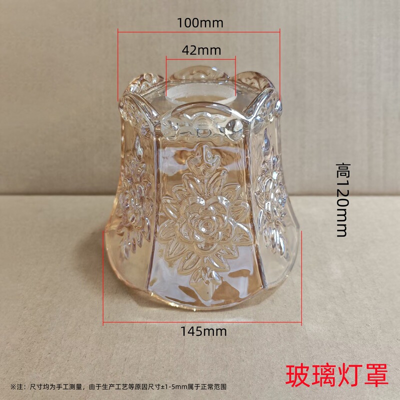 DIY Small Chandelier Lampshade Flower Glass Bowl Lighting Accessories E27 Lamp Socket Suitable for Crystal Lamp Glass Chandelier Accessories DIY Small Chandelier Lampshade Flower Glass Bowl Lighting Accessories E27 Lamp Socket Suitable for Crystal Lamp Glass Chandelier Accessories