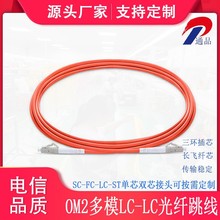 ��ģ���w������оLC-LCOM2��ż��pо3��SC/FC/LCǧ����ȼ�B����