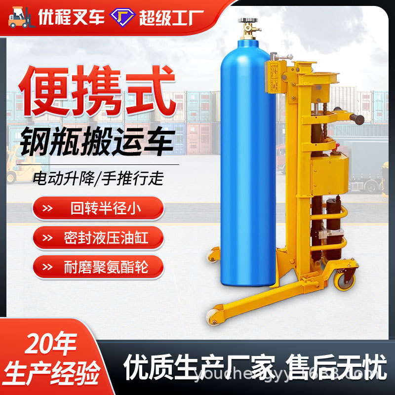 Cuatro ruedas de transporte de botellas de acetileno de oxígeno carro de cilindro de gas carro de cilindro de acero de oxígeno líquido carro de botellas de acetileno carro de transporte eléctrico