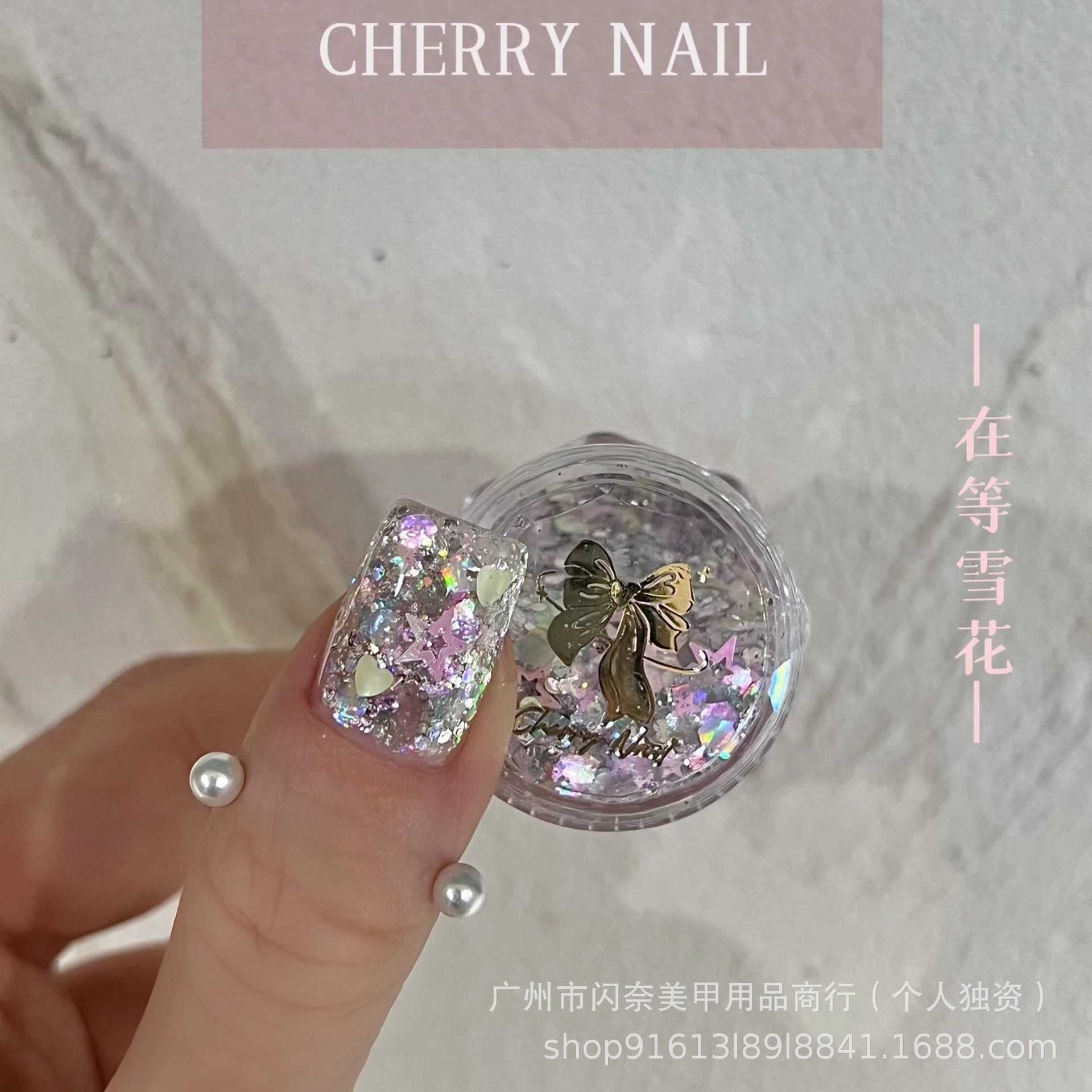 22눈송이를 기다리고 있어요