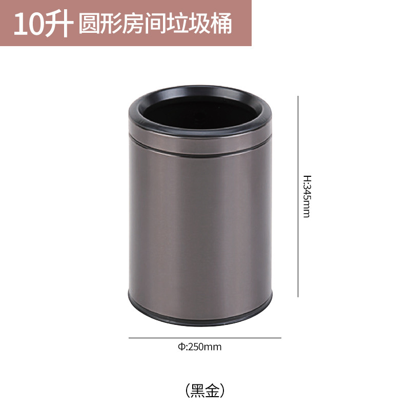 Hotel personalizado doble cubo de basura habitación de huéspedes oficina comercial hotel estrecho restaurante de alta calidad KTV cubo de basura