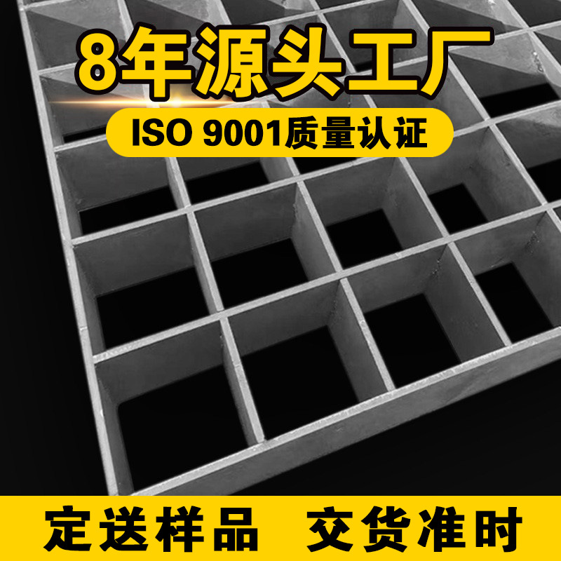 无锡领羊钢格板有限公司