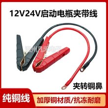 ���z������12V24V��܇؛܇���������Դ�ƿ�A����B�Ӿ����