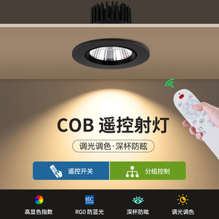 �R���b��led���Ƕ��ʽ�͏d��ѣ�_��7.5cmͲ��cob�x��7W12W�{2026