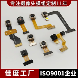 数码摄像头;手机摄像头