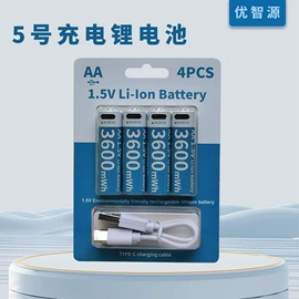 充电电池;镍氢电池