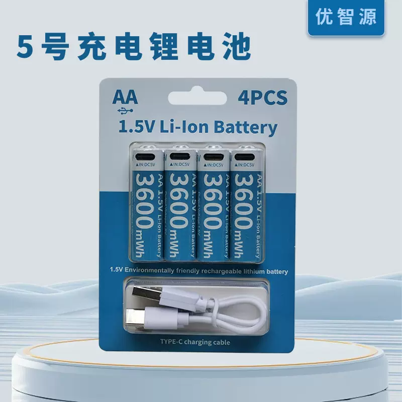 跨境5号USB充电锂电池纸卡套装麦克风门锁遥控器AA1.5V长续航电池