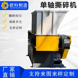 破碎机;粉碎机;其他粉碎设备