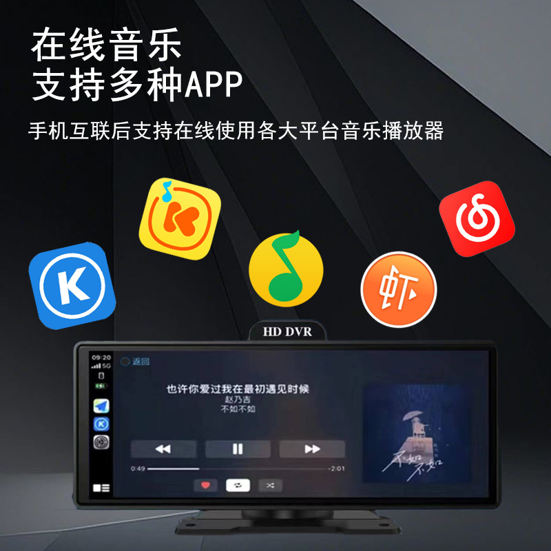 Bezdrôtová prenosná inteligentná veľká obrazovka CarPlay vhodná pre záznamník jazdy Huawei HiCar s integrovaným cúvaním