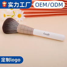 定制2024新款白色手柄化妆刷高级格子口管网给推荐自留款散粉刷