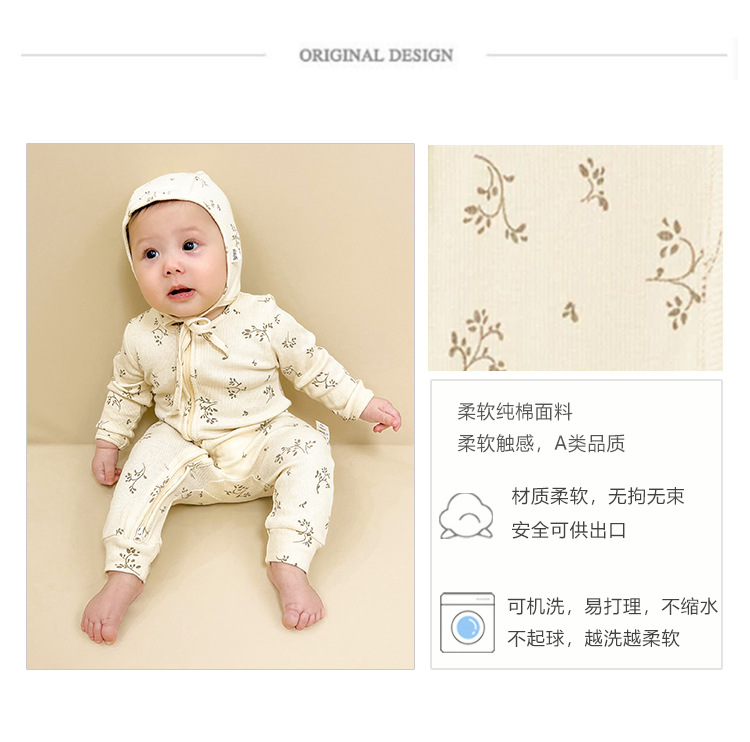 不明確的