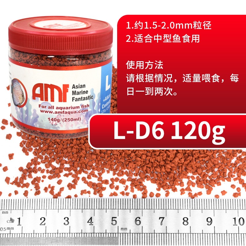D6 alimento de ajo de pescado mediano de agua dulce 120g