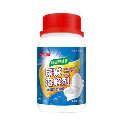 Wholesale urine alkali dissolving agent toilet descaler powerful dissolving and removing urine scale agent toilet cleaning pipe unblocking agent