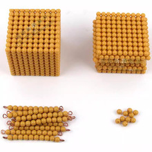 蒙氏十进制系统 数学教具 金黄色粒串片珠块 十进位小银行游戏