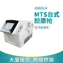 MTSˮ���zԭ�����l�x36���^�{��΢�������ጧ����ᘟo�����