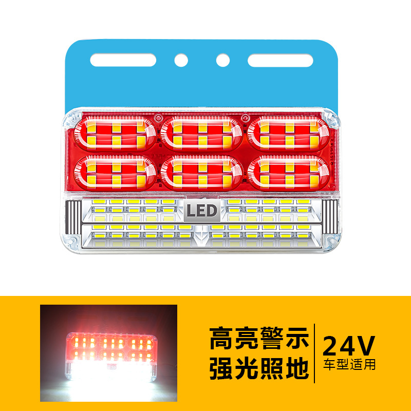 Huichejian New 9D Truck 24V Super Bright Three-Row Ground Light Waterproof Side Marker (Width indicator light) - 24v-red-four-in-one-three-row-9d-super-bright-side-light