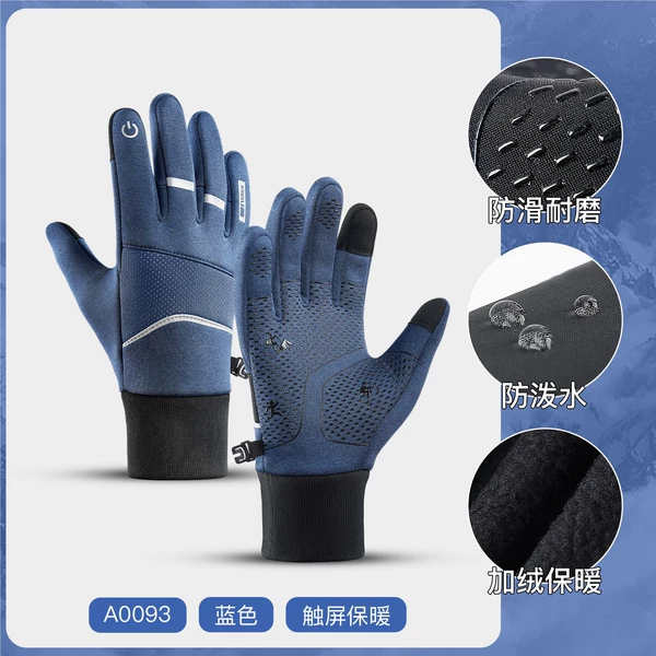 A0093-BU