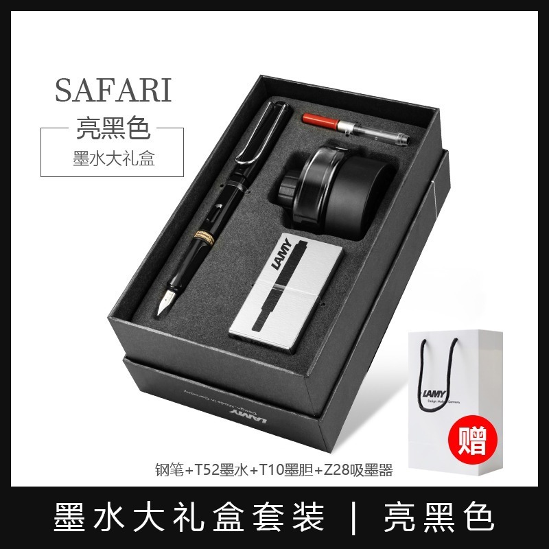 LAMY Lingmei 万年筆 ドイツ ハンティング インク ギフトボックス 男女兼用 ビジネス 学生 ギフト 教師 ビジネス エンタープライズ レタリング|undefined