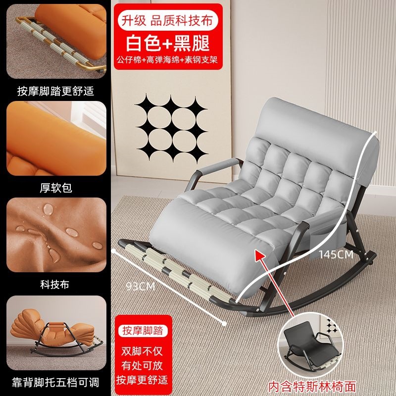 Silla de mecedora de dos personas, balcón, silla de ocio doméstica, dormitorio, alquiler, sala de estar, siesta, sofá perezoso