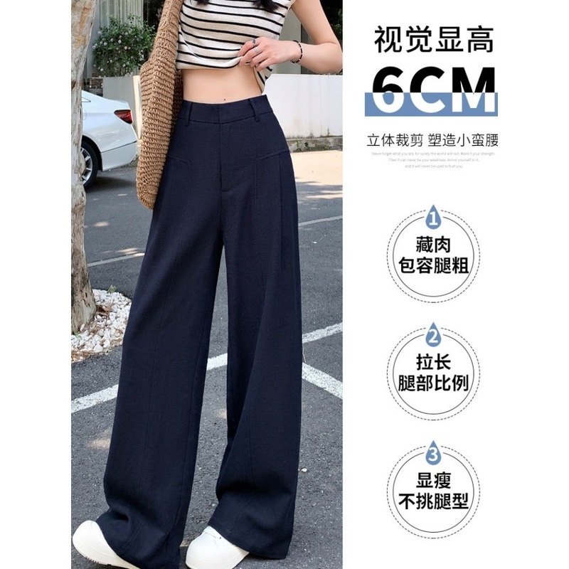 老钱风窄版亚麻弯刀阔腿裤女夏薄款藏青色棉绸裤子慵懒直筒西装裤|undefined