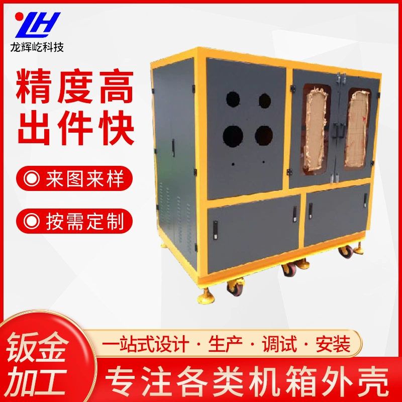 Заводской Профессиональный чертеж из листового металла, нестандартный корпус шкафа, рекламная машина, светодиодный дисплей, квадратная рама, поставка