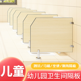 Kindergarten Toilet Partition Wood Grain Color Squat Toilet Partition Toilet Partition Board Toilet Partition Board