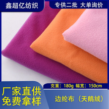 ߅�]�����Z�q180-210g ë�q��߱�������ִ��N���ﲼ��߅�l