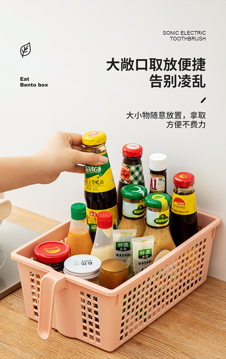 0110-0111-0112-0113四规格手柄收纳筐_05