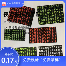 ܇ͣ܇ƔN ƬN ҹ܇Rrͣ܇ Nͣ܇