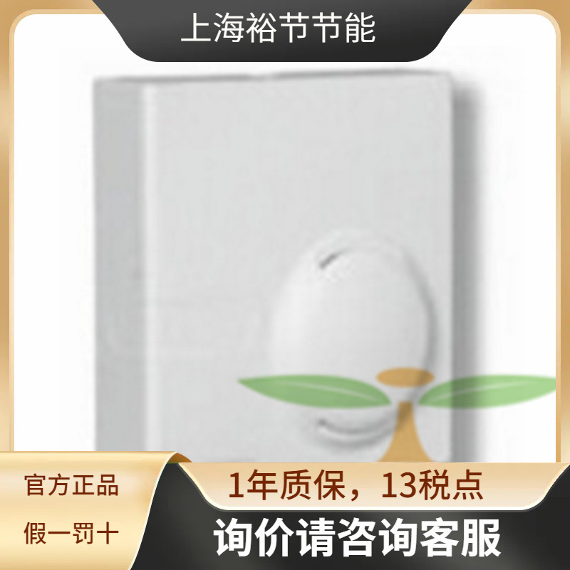 江森 RS-1180-0000 室内型温度传感器 温度计