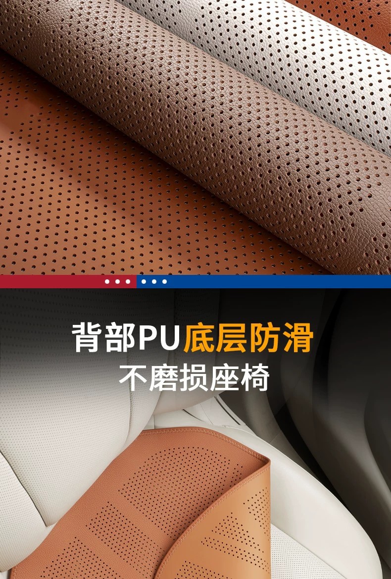 Car Seat Cushion, Single-Piece Driver's Seat Cushion, Universal for All Seasons, Summer Thin Style, Nappa Leather Seat Cushion Cover