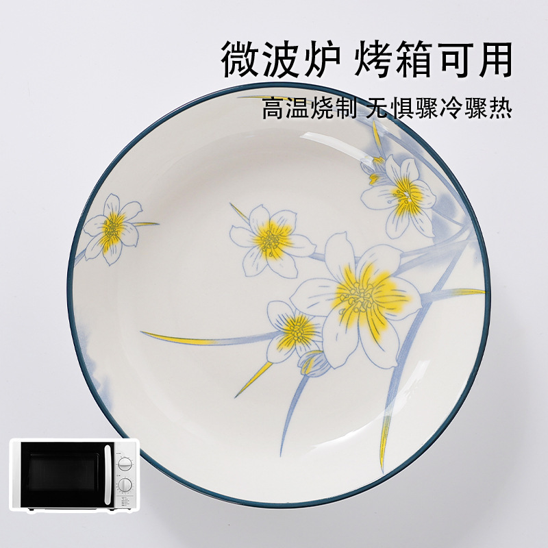 水仙花高颜值餐盘陶瓷盘子家用碗碟套装高级感高温烤花碟子菜盘|undefined