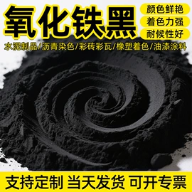 其他非金属;非金属粉末;电气石