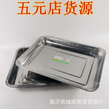 ���l40cm���P䓷��P04����бP�Ƶ���Ʒ�L���ο��~�P��Ԫ��؛Դ