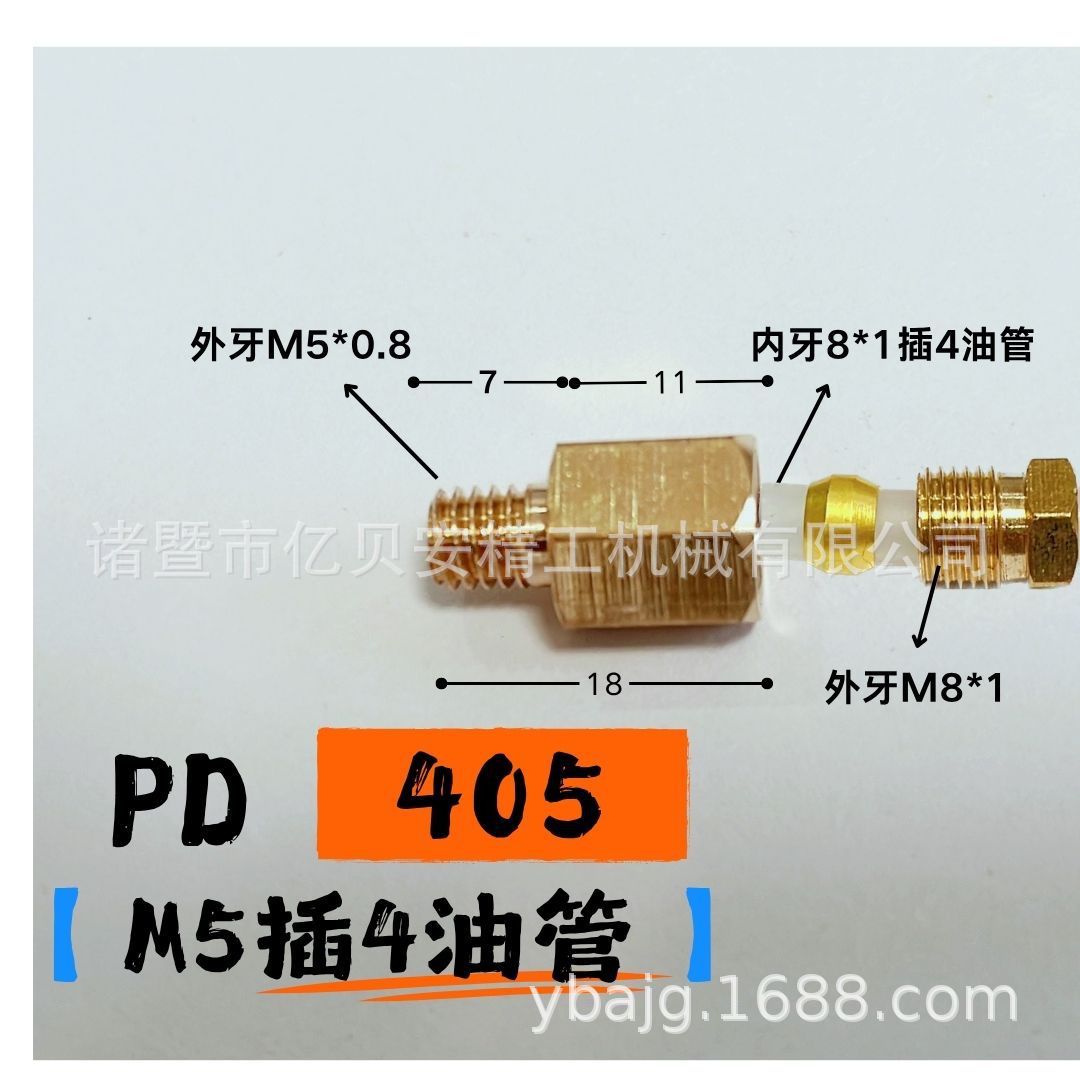 PD׻͹ֱܿͨ·󻬻;ڿͭPLͷ