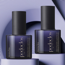 韩国podoclos葡朵园护发精油丝滑柔亮精华柔顺干枯改善毛躁发油