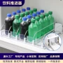 收纳自动超市冰箱货架