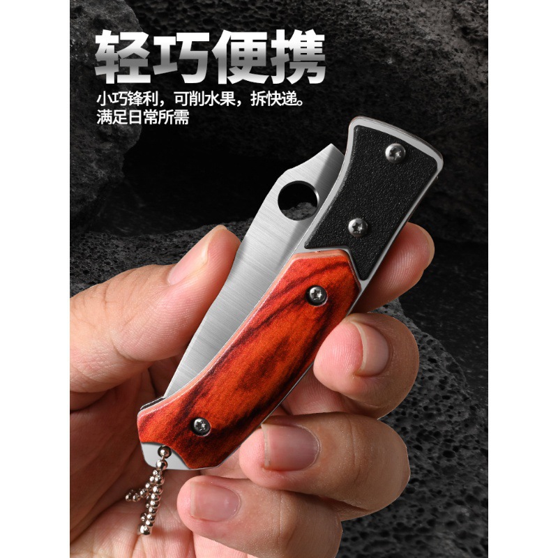 Cuchillo plegable de alta dureza de acero inoxidable mini cuchillo afilado cuchillo de frutas al aire libre para uso doméstico