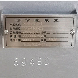 振动传感器;温度传感器;显示仪表