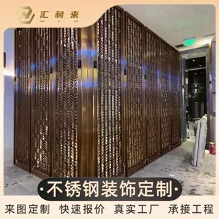 高端酒店售楼部不锈钢屏风隔断定制金属镂空雕花格栅玄关装饰墙