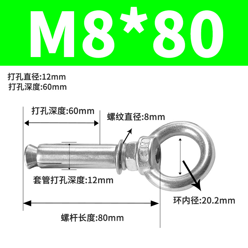 Анкерный болт Taihua M8x80