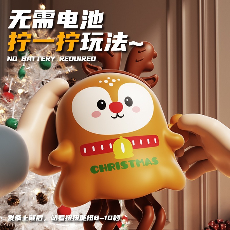 跨境抖音爆款上链发条跳舞玉米扭扭小玉米趣味创意解压八爪鱼玩具|undefined