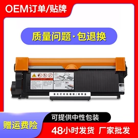 硒鼓、粉盒;墨盒、墨水;碳粉