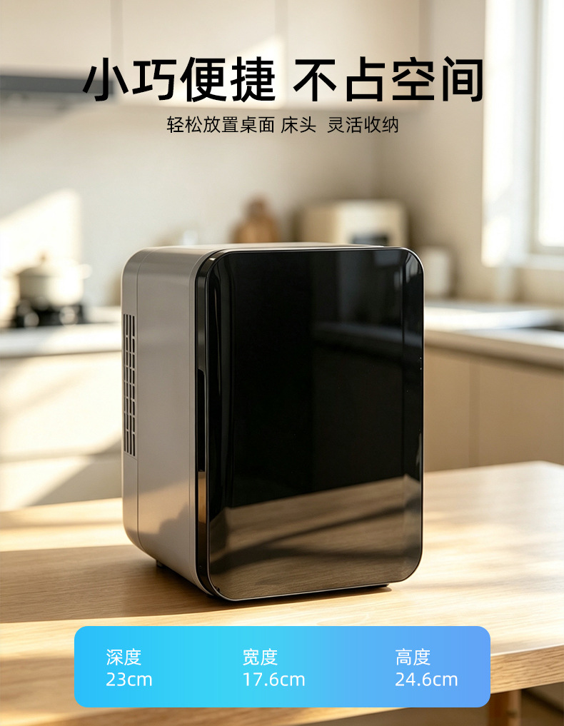 New 4L mini refrigerator for car and home use, dormitory small refrigerator, portable outdoor cooling car refrigerator