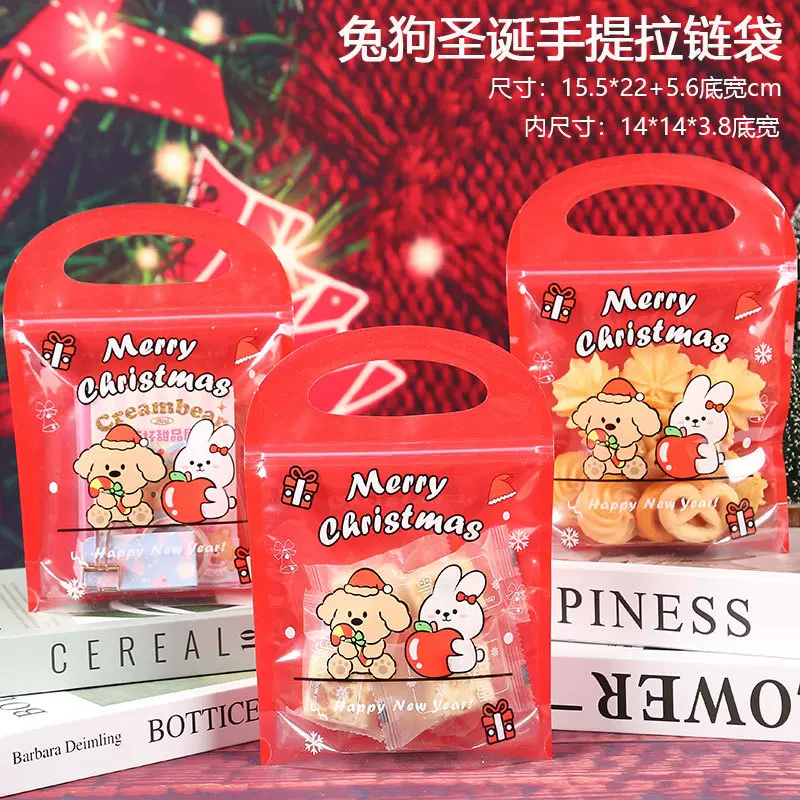 圣诞手提伴手礼包装袋零食密封袋礼品包装袋糖果姜饼人伴手礼物袋